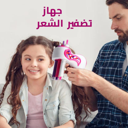 جهاز تضفير الشعر للأطفال