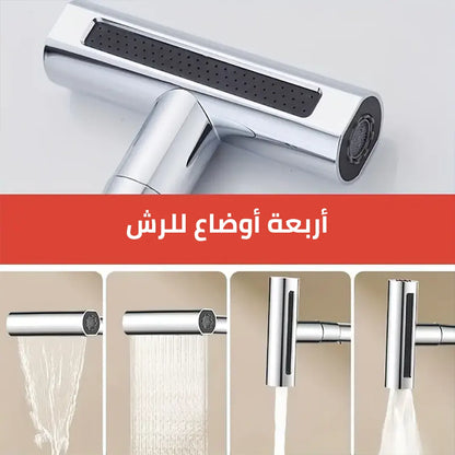 صنبور حنفية المطبخ