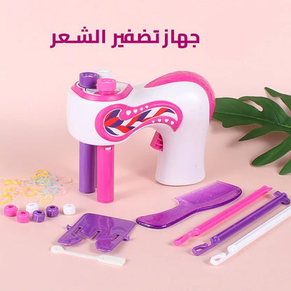 جهاز تضفير الشعر للأطفال