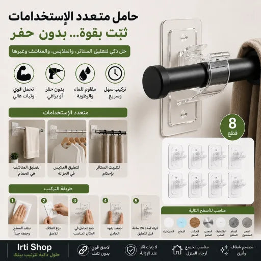 Support Tringle adhésif ( 8 Pcs )