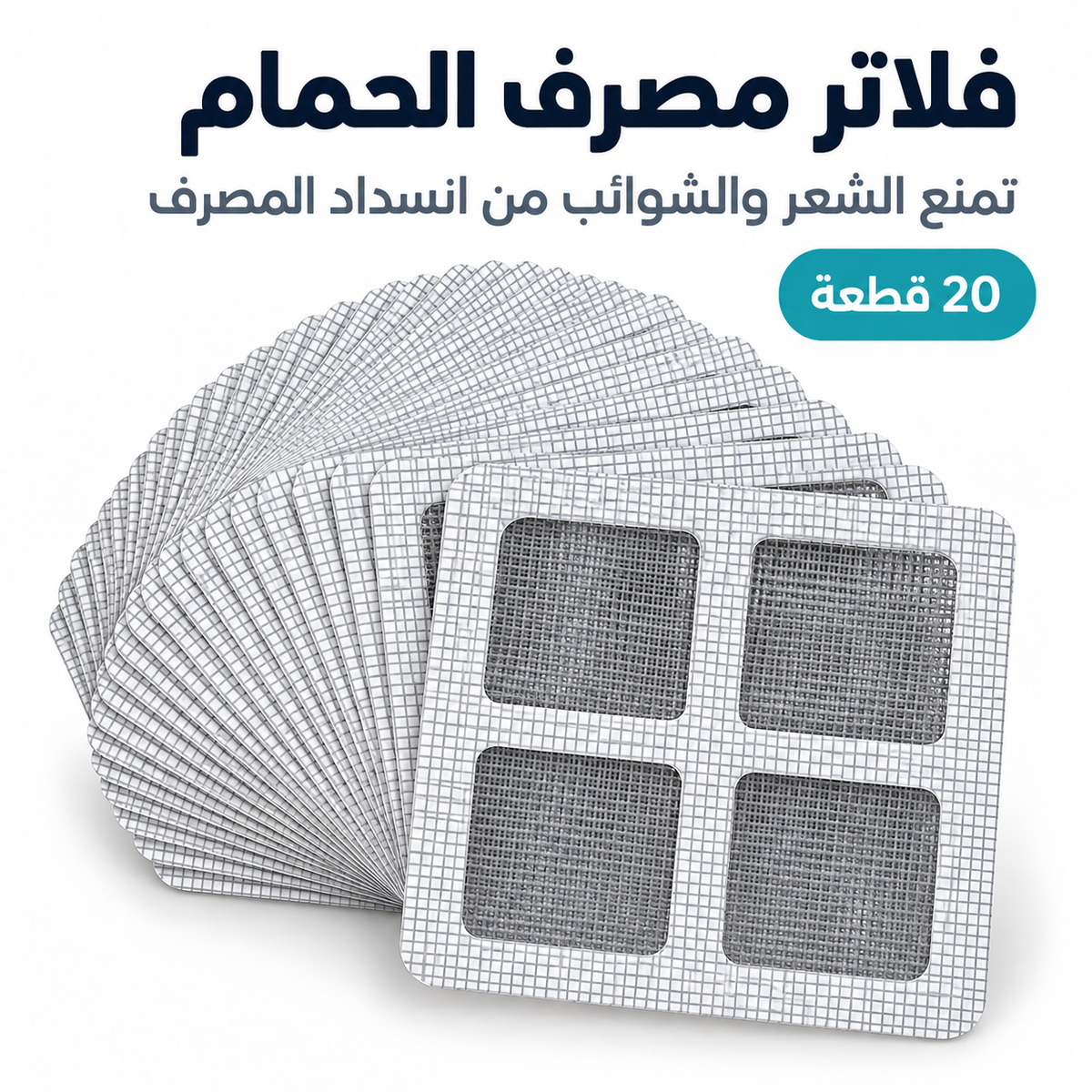 Filtre salle de bain (20 pcs)