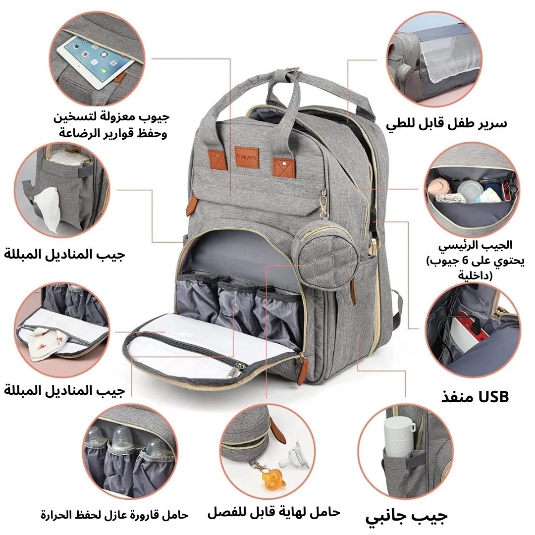 Sac de maternité de grande capacité avec tente pare-soleil