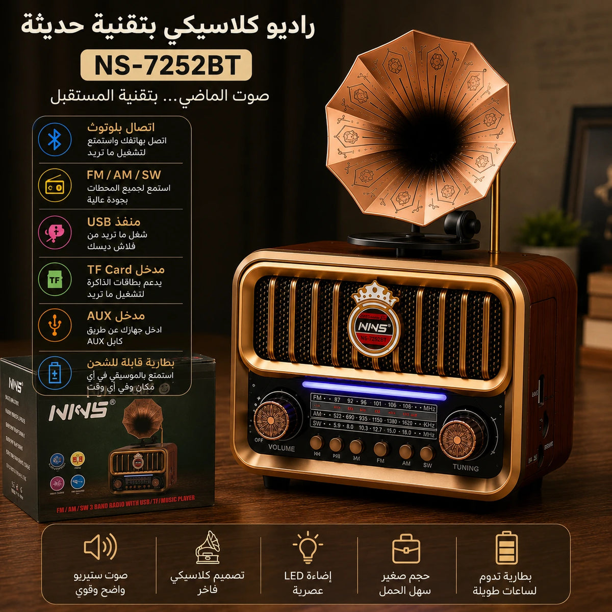 راديو الزمن الجميل 2